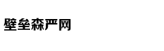 北京台主持人自曝减肥法
